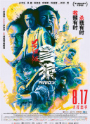 舒淇三级做爰在线播放